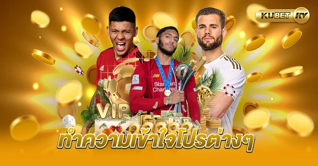 Điểm Đến Cờ Bạc Tối Ưu – Chơi & Thắng Lớn Cùng KUBET191! KUBET191 KUBET Điểm Đến Cờ Bạc Tối Ưu – Chơi & Thắng Lớn Cùng KUBET191! KUBET191 KUBET