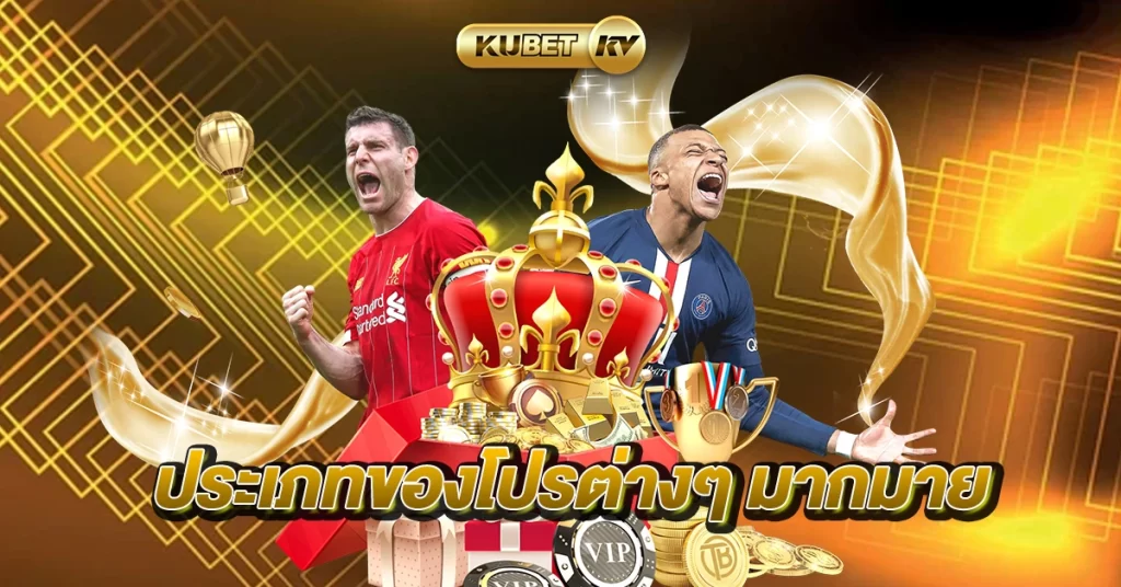 Điểm Đến Cờ Bạc Tối Ưu – Chơi & Thắng Lớn Cùng KUBET191! KUBET191 KUBET Điểm Đến Cờ Bạc Tối Ưu – Chơi & Thắng Lớn Cùng KUBET191! KUBET191 KUBET
