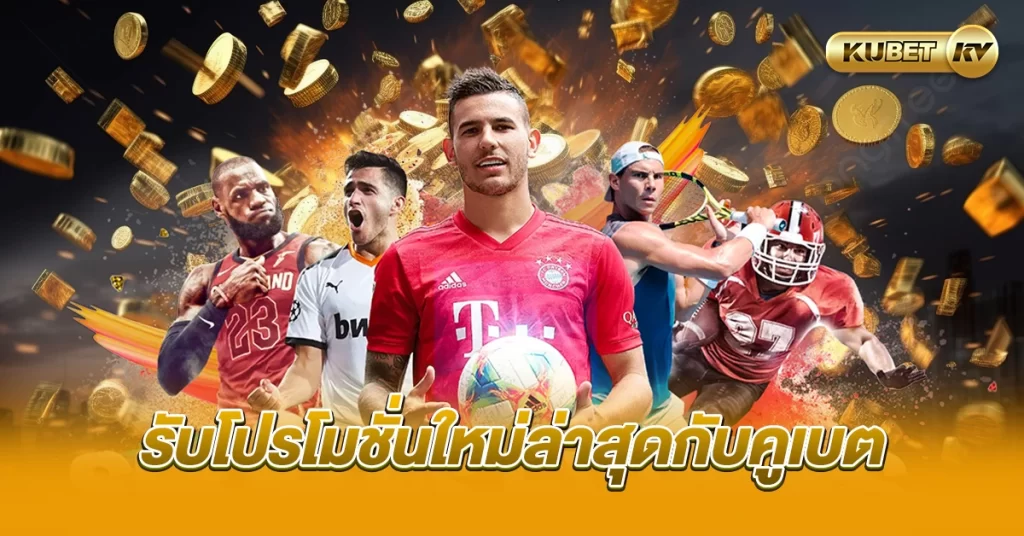 Điểm Đến Cờ Bạc Tối Ưu – Chơi & Thắng Lớn Cùng KUBET191! KUBET191 KUBET Điểm Đến Cờ Bạc Tối Ưu – Chơi & Thắng Lớn Cùng KUBET191! KUBET191 KUBET